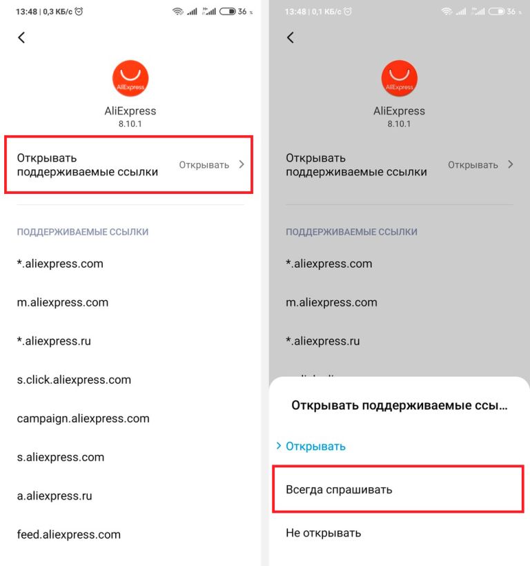 Найти ссылку на кракен