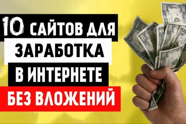 Кракен маркетплейс что там продают