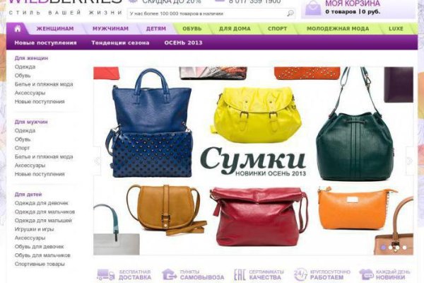 Можно ли восстановить аккаунт в кракен даркнет