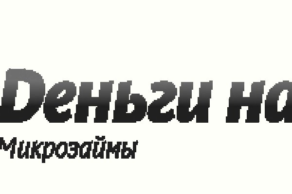 Кракен даркнет лол