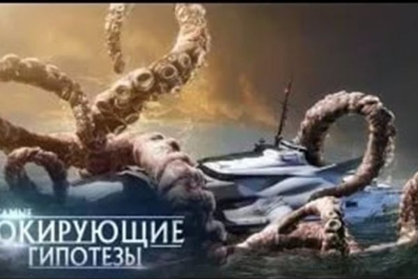 Кракен наркоплейс
