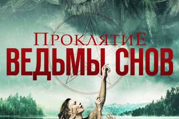 Кракен ссылка официальная на тор