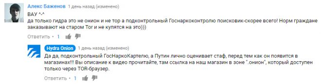 Восстановить аккаунт на кракене