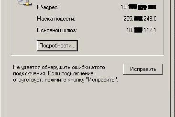Как заказать на кракене