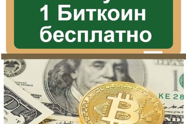 Кракен наркологический