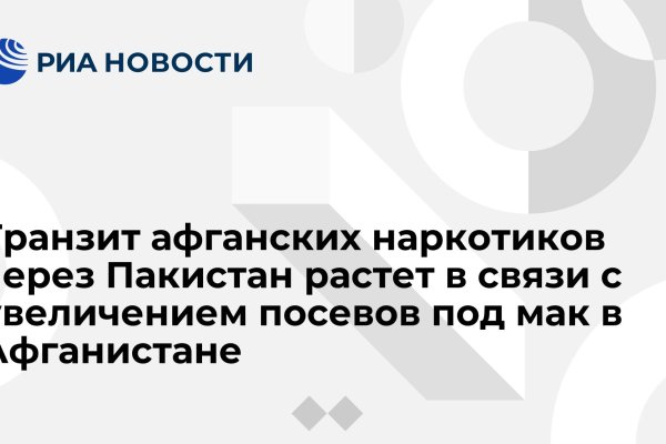 Кракен магазин нарков