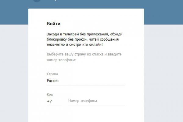 Кракен сайт пользователь не найден