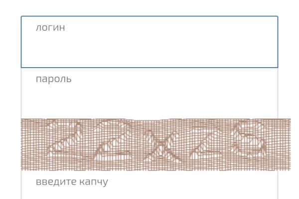 Что продают на кракене