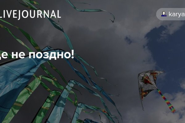Ссылка в даркнет