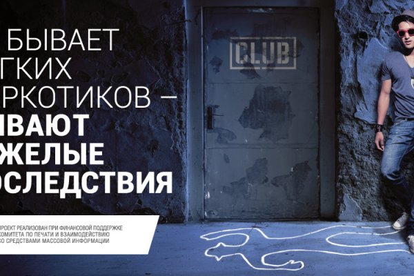 Ссылка на кракен тг