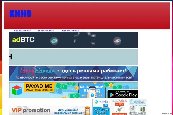 Как зайти на маркетплейс кракен