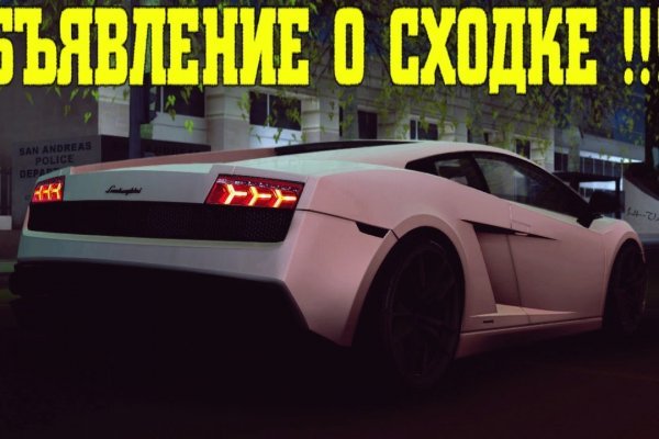 Kra37.at Вход на сайт главная страница