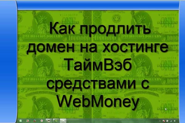 Кракен сайт даркнет