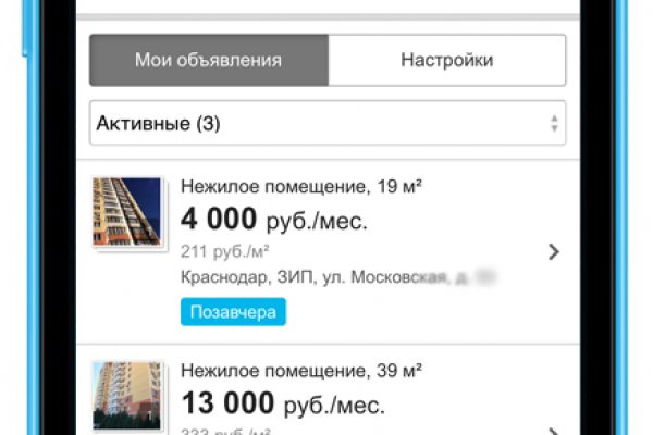 Гидра даркнет рынок