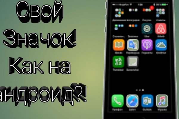 Кракен сайт закладок
