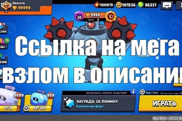 Кракен безопасный вход