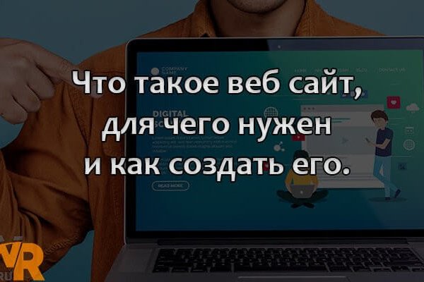 Сайт кракен тор