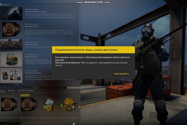 Рабочее зеркало кракен store