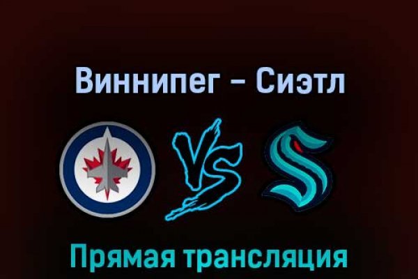 Ошибка на сервере кракен