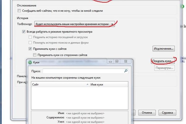 Кракен маркет только через тор
