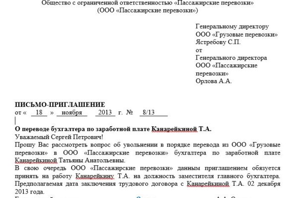 Ссылка кракен зеркало тор
