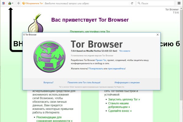 Кракен сайт регистрация