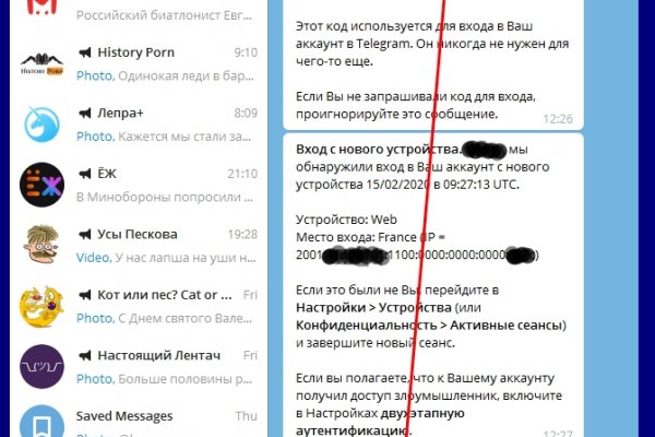 Kraken маркетплейс официальный
