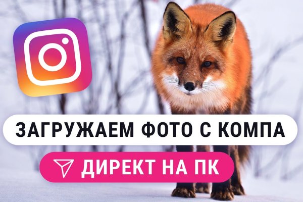 Ссылка на кракен свежая