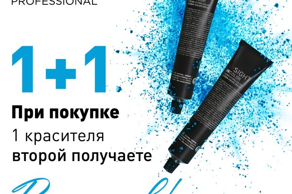 Кракен сайт kraken2