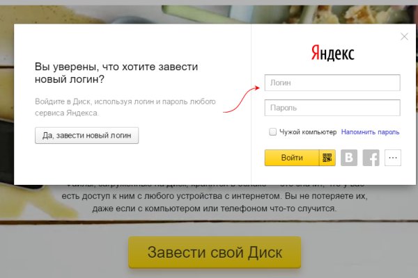 Кракен сайт упал