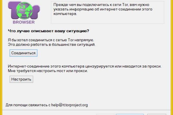 Как вывести деньги с кракена тор