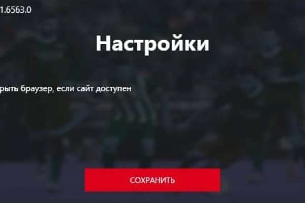 Что случилось с кракеном маркетплейс