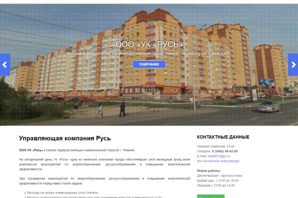 Kraken market ссылка
