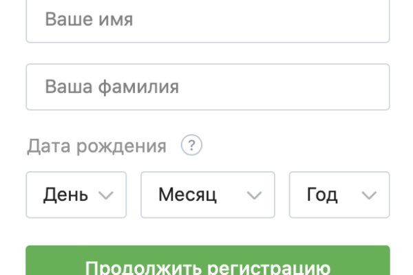 Как сделать заказ на кракен