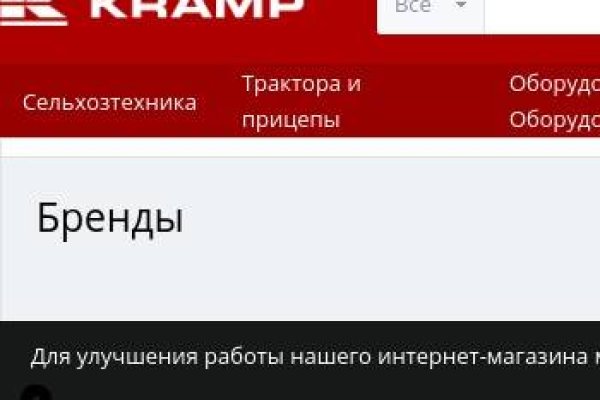 Kraken 12 at сайт