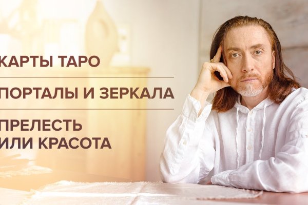Кракен ссылка что это
