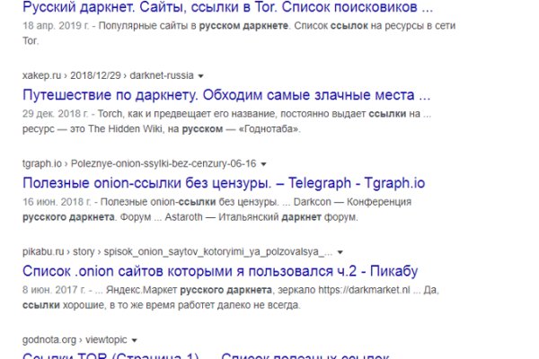 Кракен зон