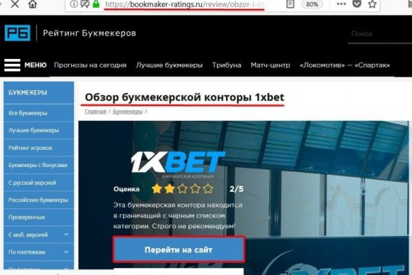 Кракен даркнет рекламы
