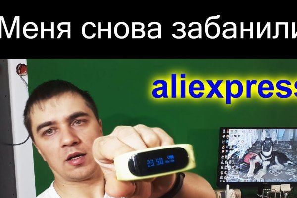 Кракен даркнет ссылка
