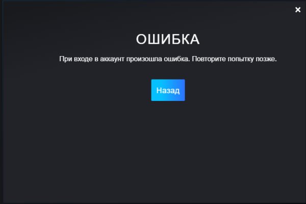 Кракен маркетплейс вход
