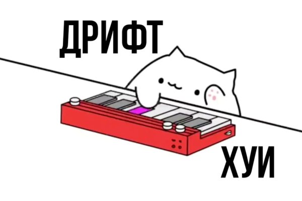 Ссылки в тор