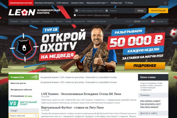 Кракен зеркало на сегодня