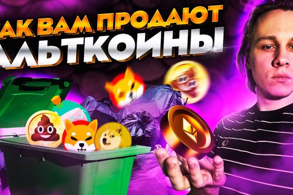 Кракен оригинальная ссылка для тор