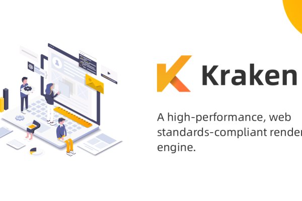 Kraken 26at