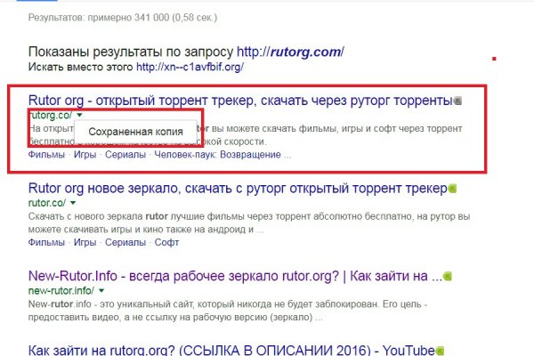 Kraken ссылка krakens13 at