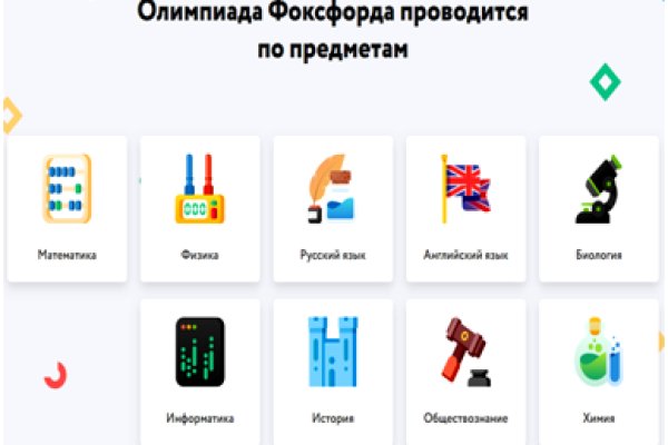Кракен рабочая ссылка тор