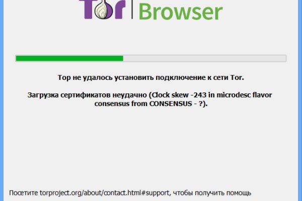 Спрут мега кракен
