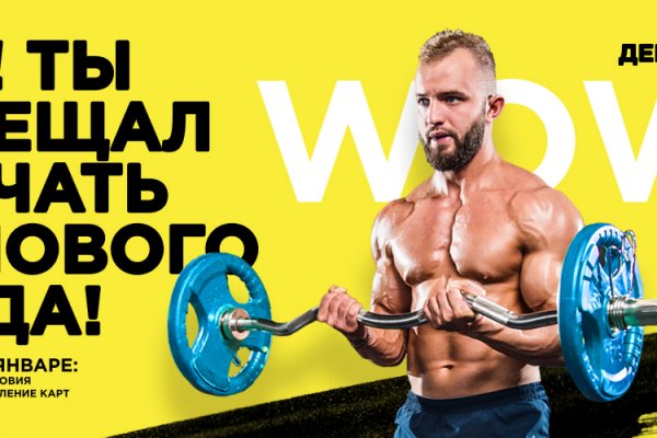 Как войти на кракен