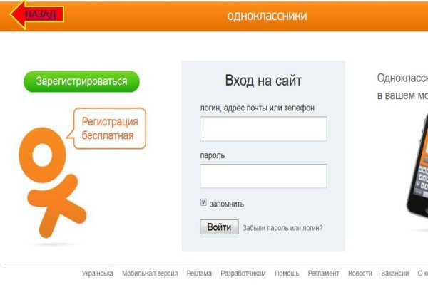 Кракен сайт продаж