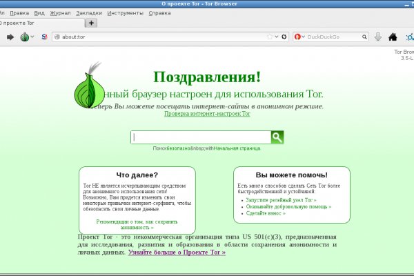 Реальные ссылки кракен